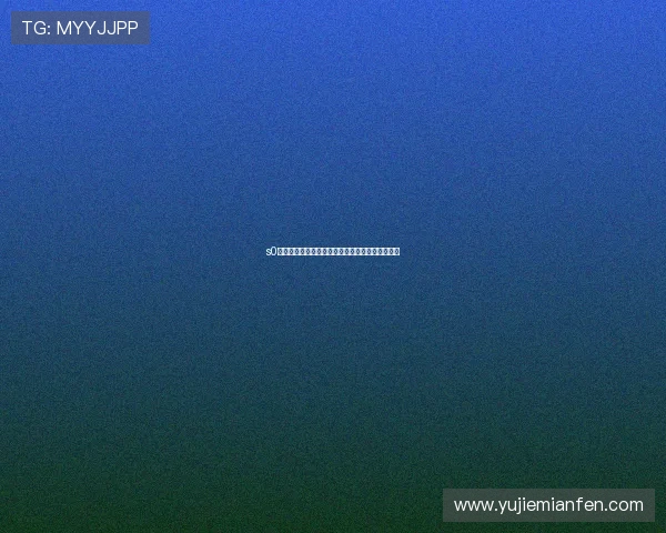 s0米体育直播在线观看全赛事高清实时观看平台推荐