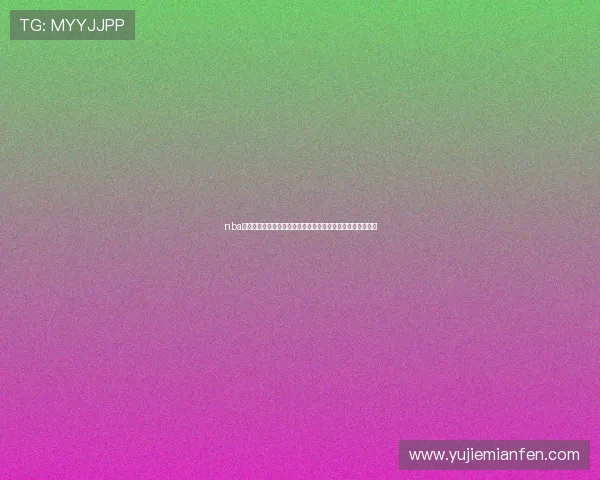 nba直播回放免费观看火箭场比赛高清资源实时更新球迷必看指南 nba直播回放免费观看火箭场比赛高清资源实时更新球迷必看指南