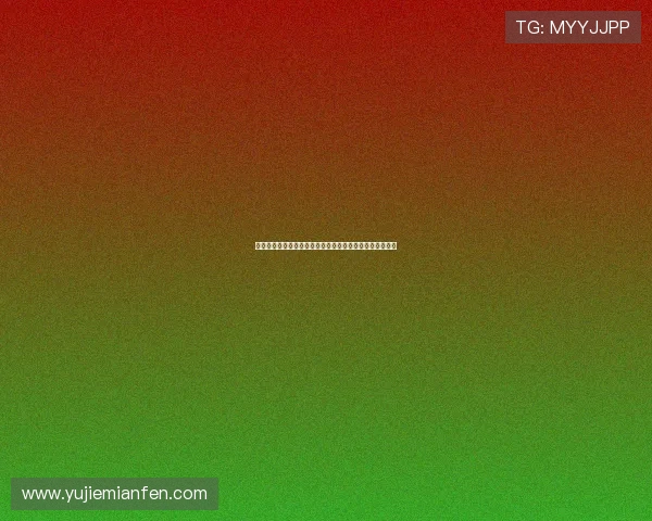 高清免费看全球足球赛事直播完整版无广告无限制观看体验